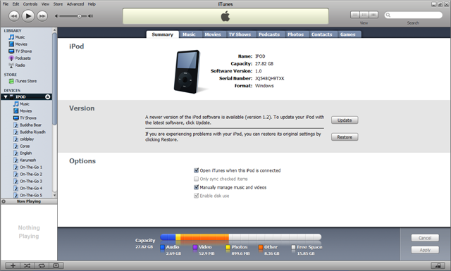 iTunes upgrade screen